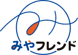 みやフレンド