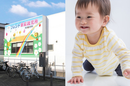 託児所写真